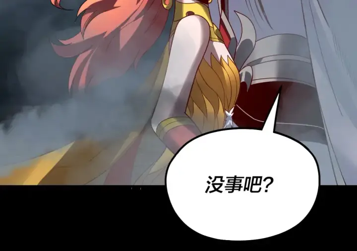 《我！天命大反派》第336话 布局图125