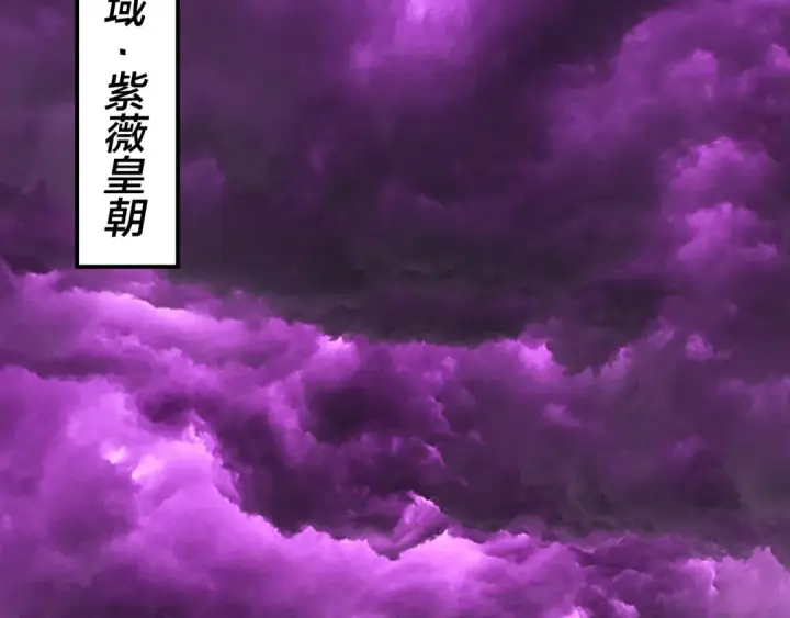 《我！天命大反派》第336话 布局图21