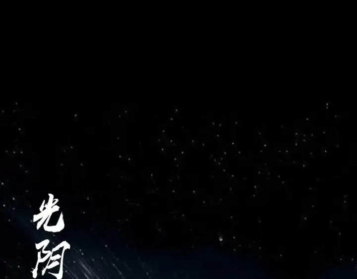 《我！天命大反派》第336话 布局图74