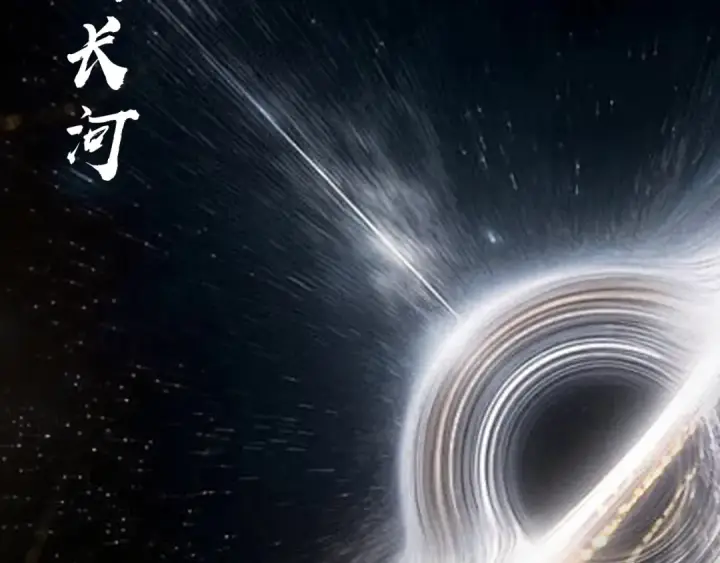 《我！天命大反派》第336话 布局图75
