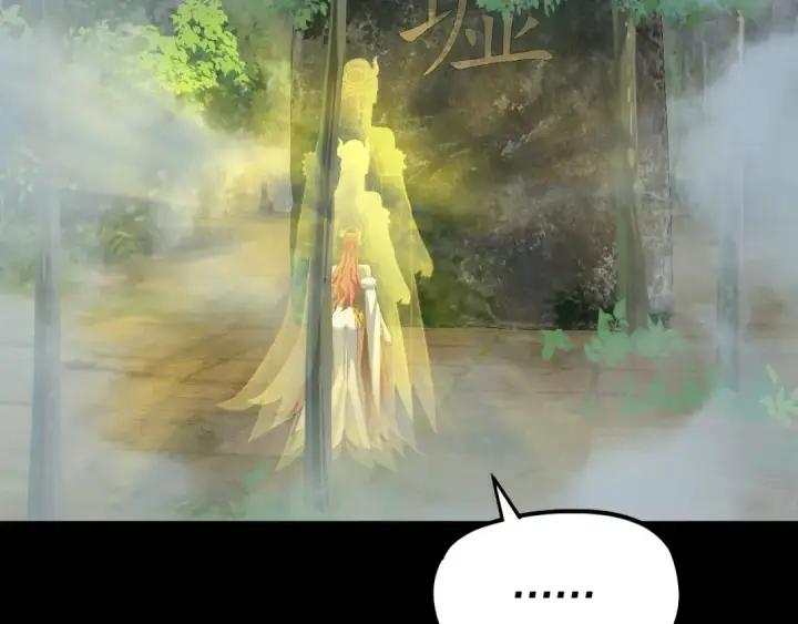 《我！天命大反派》第337话 下饵·纪元树出世图47