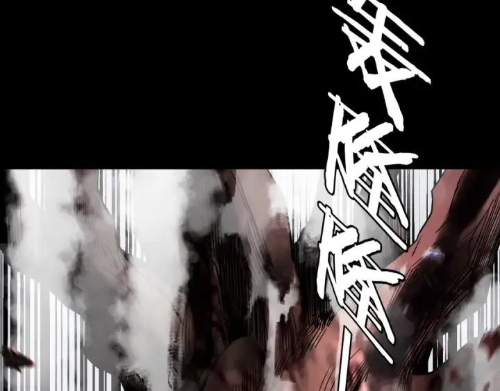 《我！天命大反派》第337话 下饵·纪元树出世图92