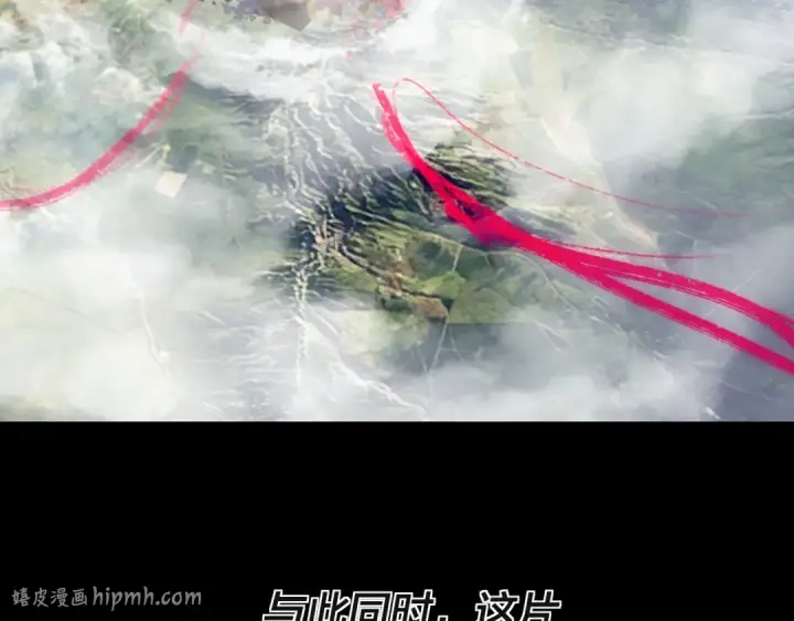 《我！天命大反派》第337话 下饵·纪元树出世图96