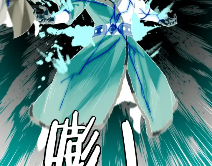 《我！天命大反派》第338话 接亲！图134