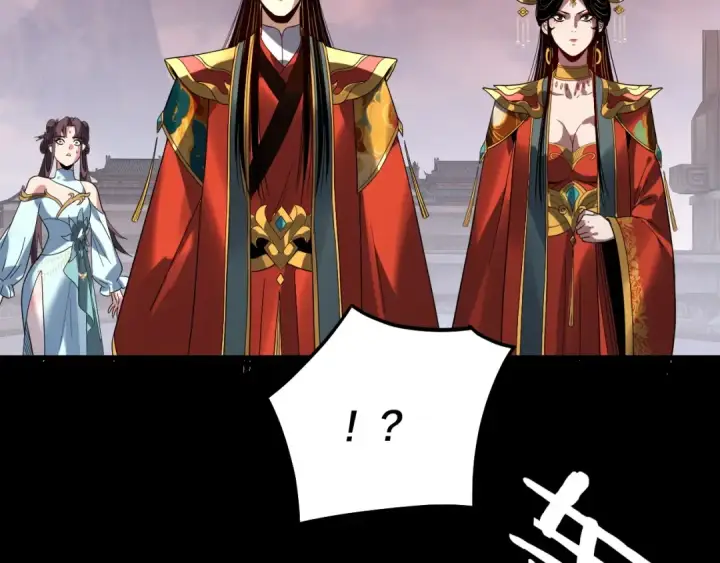 《我！天命大反派》第339话 大婚咯！图134
