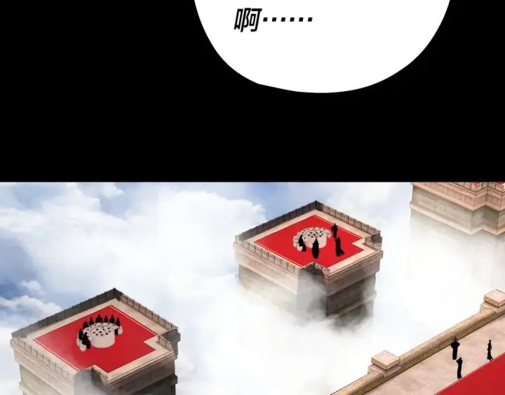 《我！天命大反派》第339话 大婚咯！图57