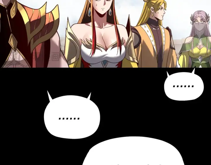 《我！天命大反派》第339话 大婚咯！图61