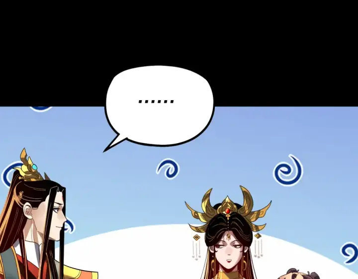 《我！天命大反派》第340话 不速之客。图106
