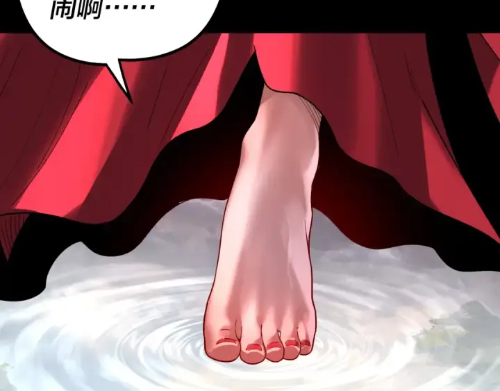 《我！天命大反派》第340话 不速之客。图14