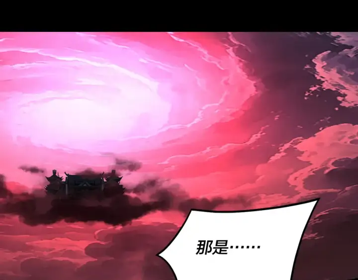 《我！天命大反派》第340话 不速之客。图6
