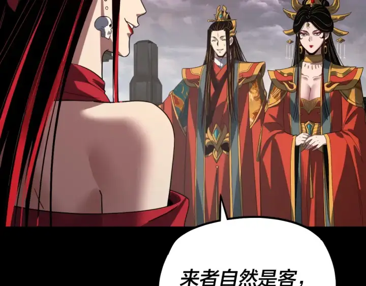 《我！天命大反派》第340话 不速之客。图74
