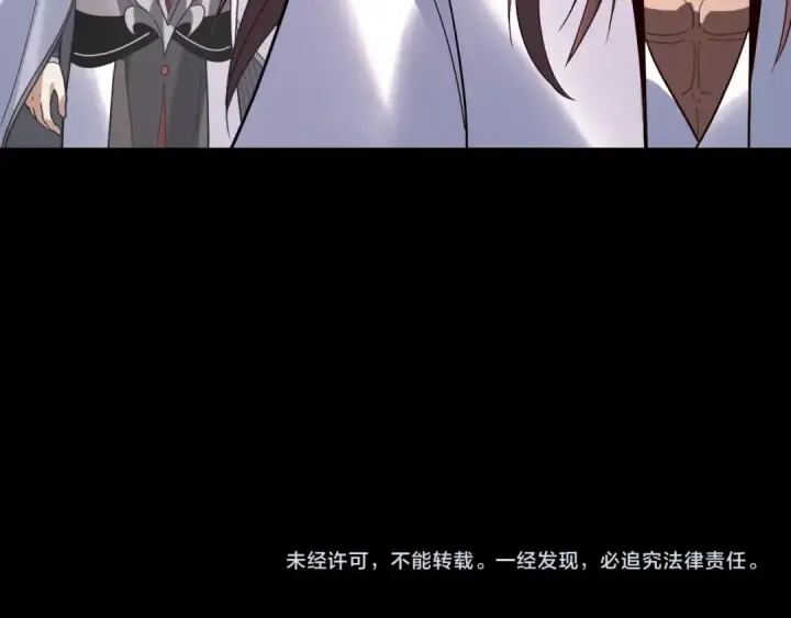 《我！天命大反派》第341话 大乱将至！图135