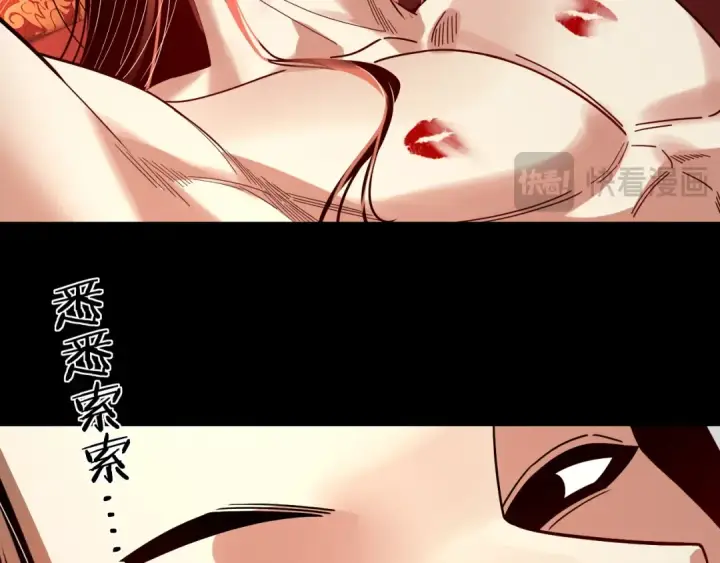 《我！天命大反派》第341话 大乱将至！图37