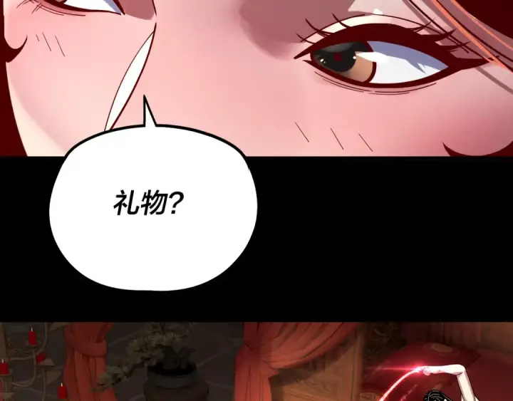 《我！天命大反派》第341话 大乱将至！图43