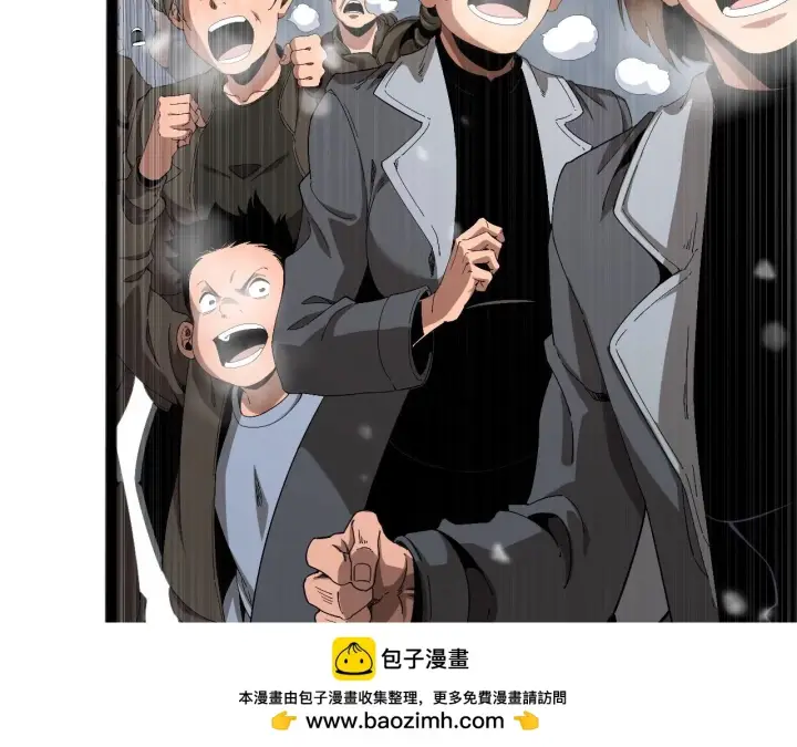 《我屠尽万族！》第1话 被骂上热搜的人图150