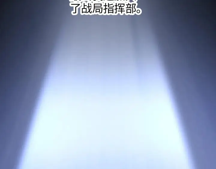《我屠尽万族！》第1话 被骂上热搜的人图175