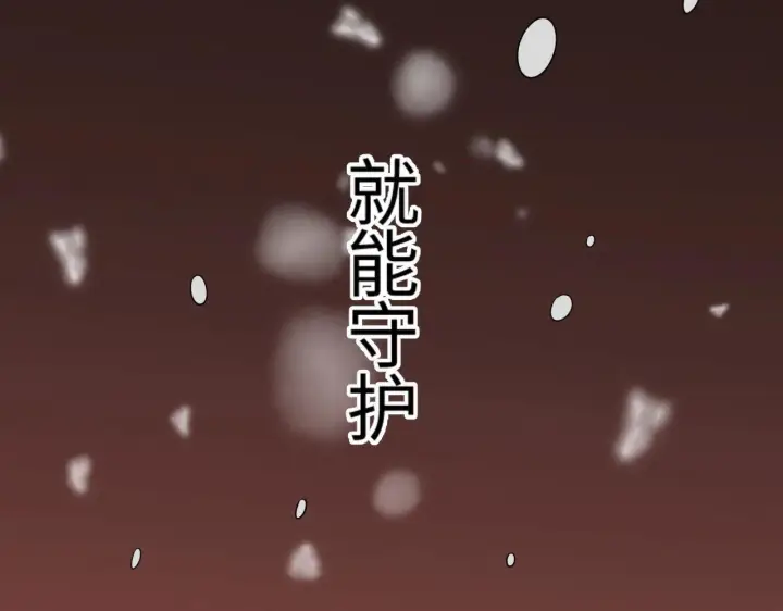 《我屠尽万族！》第1话 被骂上热搜的人图193