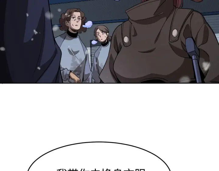 《我屠尽万族！》第1话 被骂上热搜的人图247