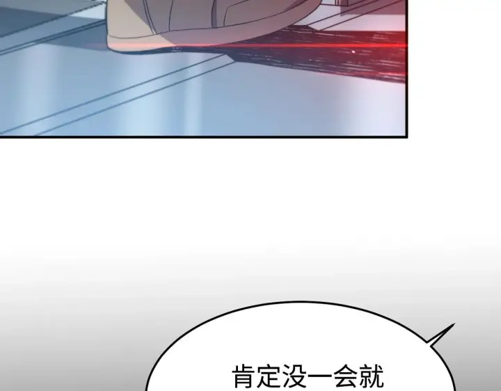 《我屠尽万族！》第1话 被骂上热搜的人图283