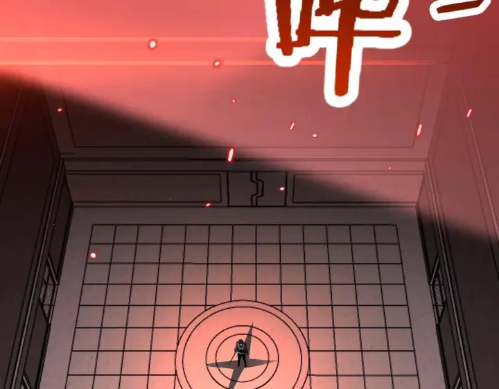 《我屠尽万族！》第1话 被骂上热搜的人图294