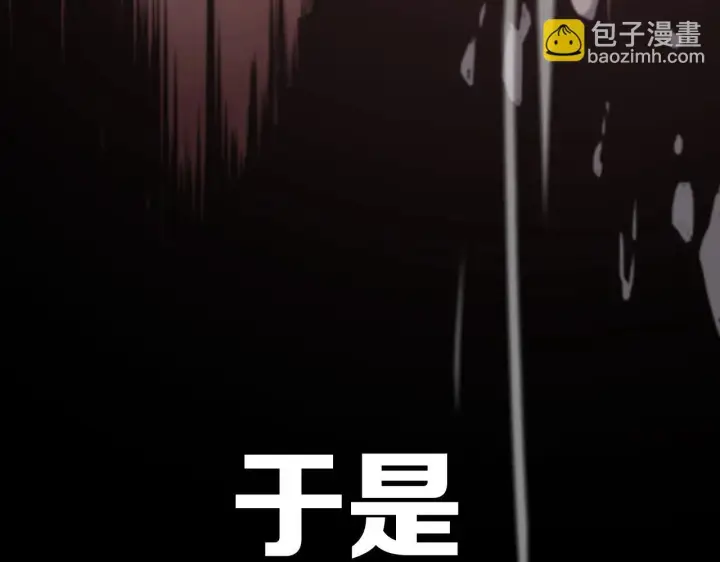 《我屠尽万族！》第1话 被骂上热搜的人图37