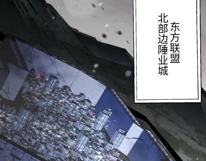 《我屠尽万族！》第1话 被骂上热搜的人图42