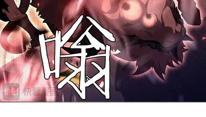 《我屠尽万族！》第2话 升级天赋图232