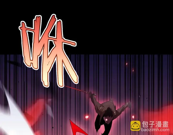 《我屠尽万族！》第2话 升级天赋图233