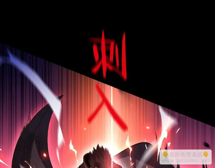 《我屠尽万族！》第2话 升级天赋图236