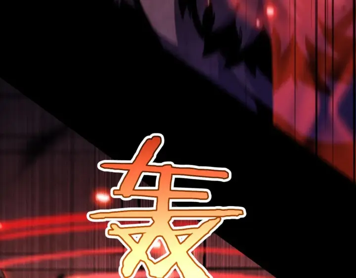 《我屠尽万族！》第2话 升级天赋图264