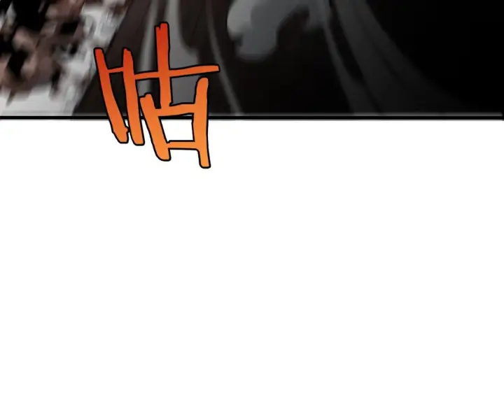 《我屠尽万族！》第2话 升级天赋图29