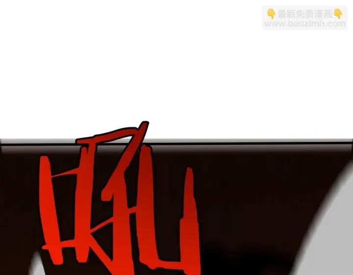 《我屠尽万族！》第2话 升级天赋图67