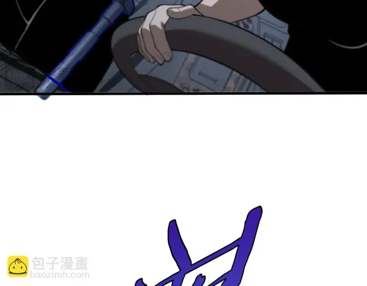 《我屠尽万族！》第3话 荒野图110
