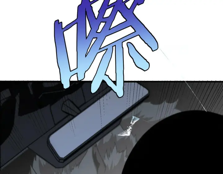 《我屠尽万族！》第3话 荒野图111