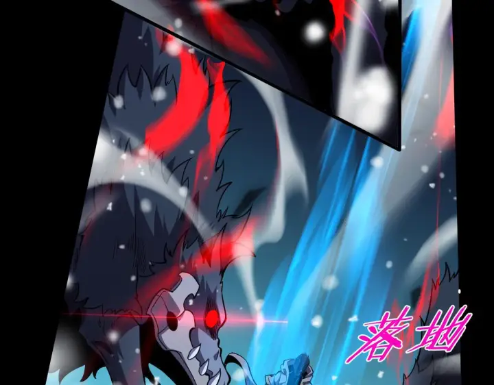 《我屠尽万族！》第3话 荒野图199