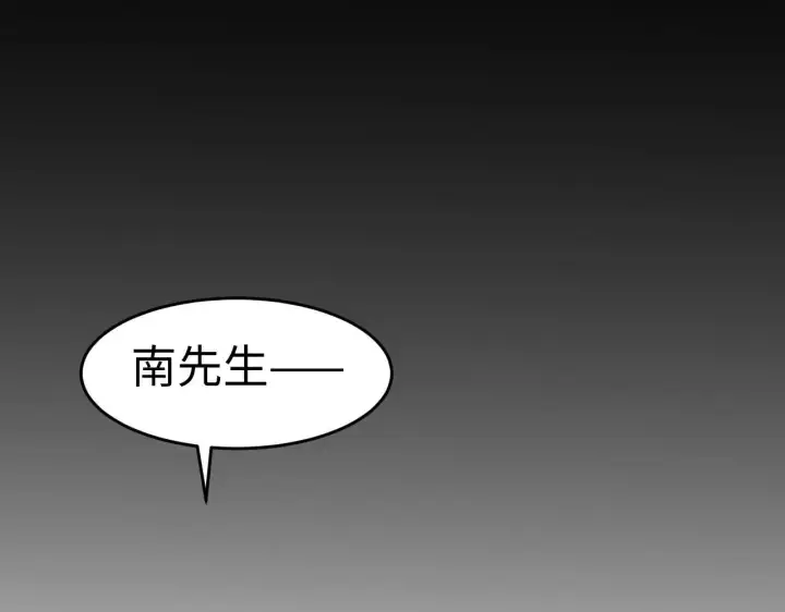 《我屠尽万族！》第3话 荒野图26
