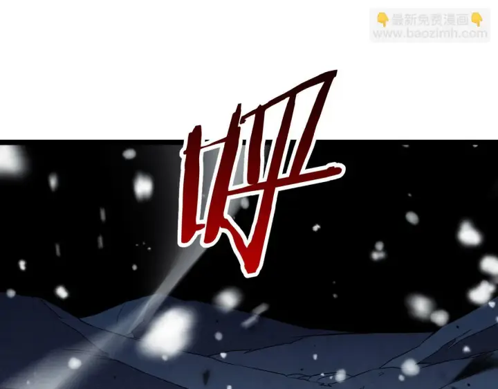 《我屠尽万族！》第3话 荒野图274
