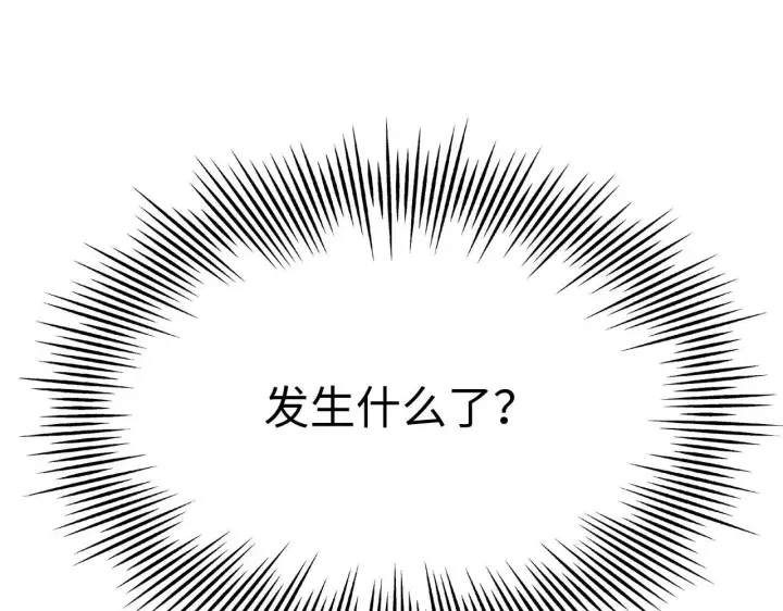 《我屠尽万族！》第3话 荒野图320