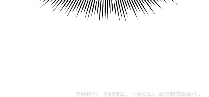 《我屠尽万族！》第3话 荒野图321