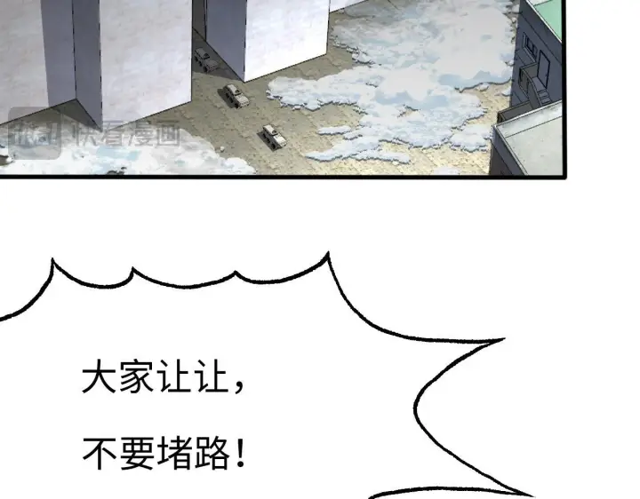 《我屠尽万族！》第3话 荒野图51