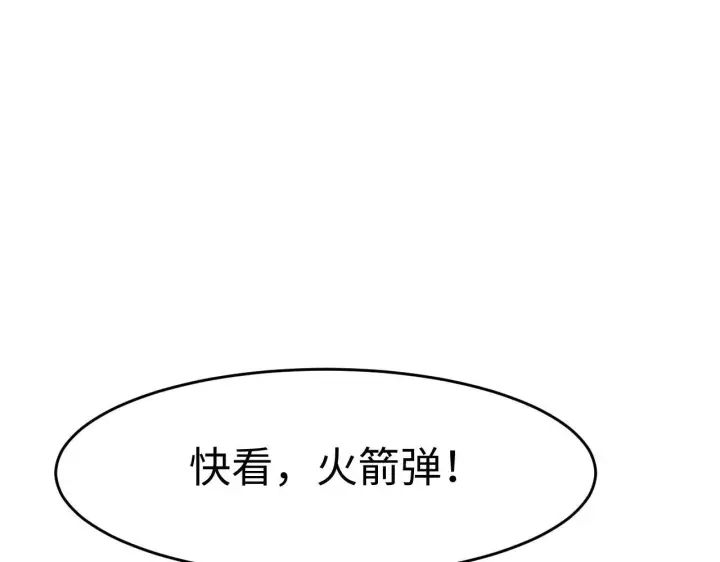 《我屠尽万族！》第3话 荒野图60
