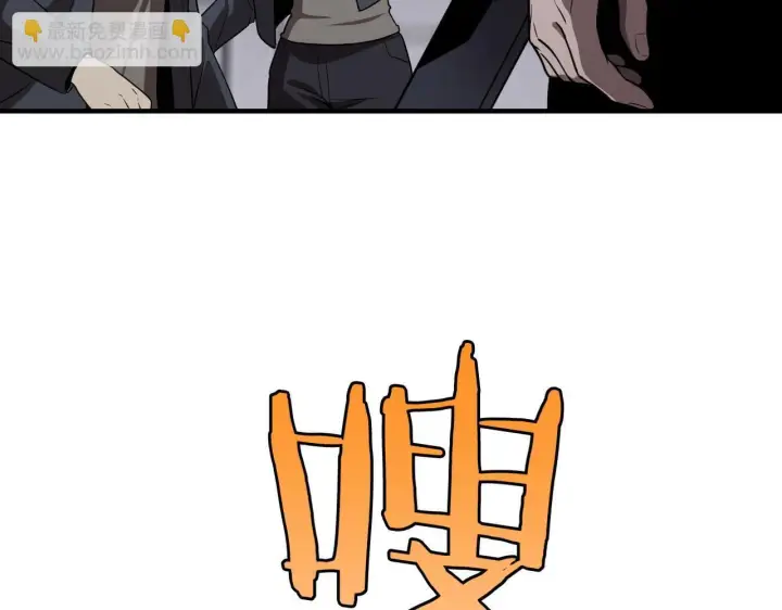 《我屠尽万族！》第3话 荒野图62