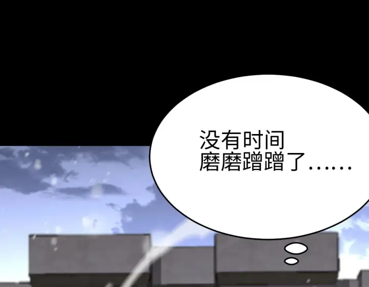《我屠尽万族！》第3话 荒野图73