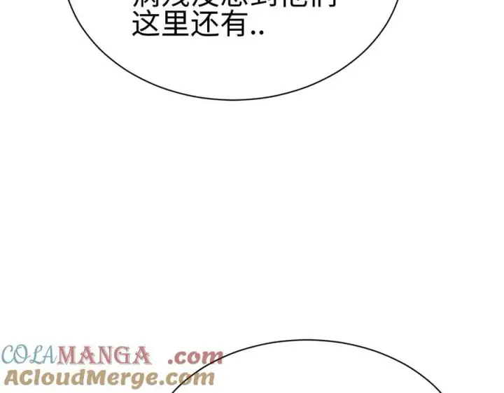 《我屠尽万族！》第四话 邺城的屠夫图105