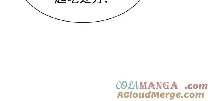 《我屠尽万族！》第四话 邺城的屠夫图29