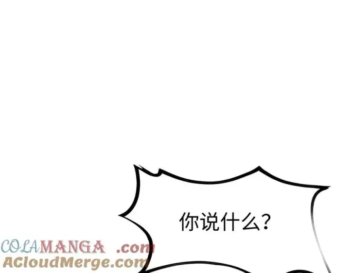 《我屠尽万族！》第四话 邺城的屠夫图37
