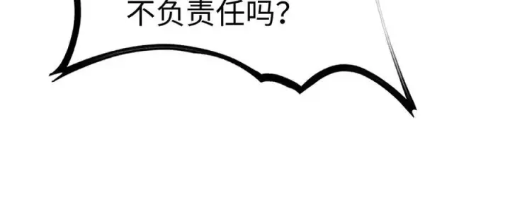《我屠尽万族！》第四话 邺城的屠夫图43