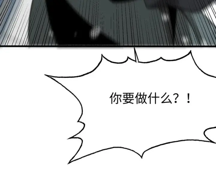 《我屠尽万族！》第四话 邺城的屠夫图52