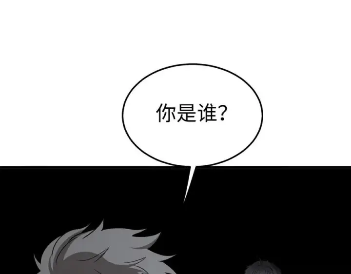 《我屠尽万族！》第四话 邺城的屠夫图76