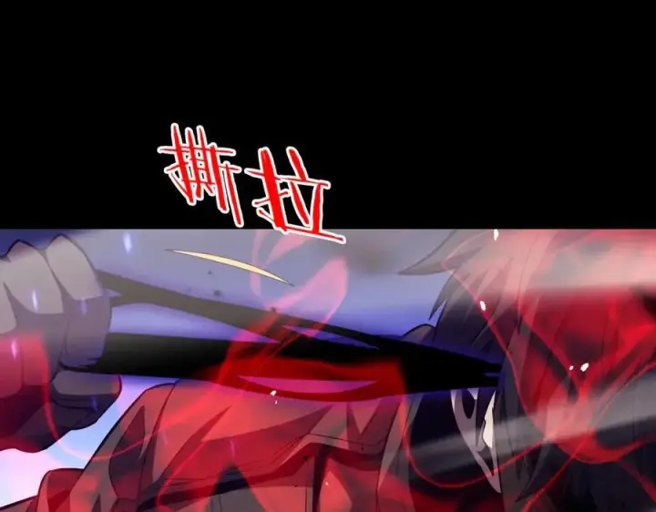 《我屠尽万族！》第5话 精神异兽图146